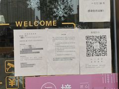 菜单-無境·匠心日本料理(汉街店)