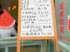 -绿豆饼车轮饼(学林街店)