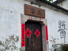 -小河直街历史文化街区