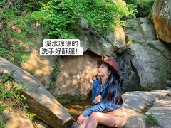 -浮槎山