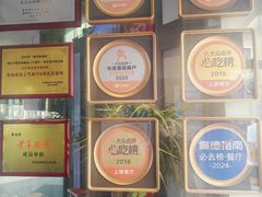 -1937青岛老味道·海肠捞饭·青岛菜(大鲍岛栈桥店)