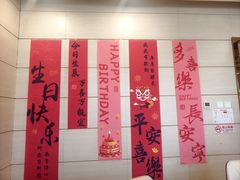 -红菜坊·烤鸭·川鲁宴(石园店)