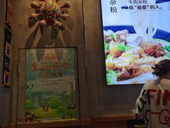-鑫花溪牛肉米粉(苏州中心店)