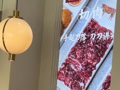 -千牛将·鲜牛肉火锅(开元路店)