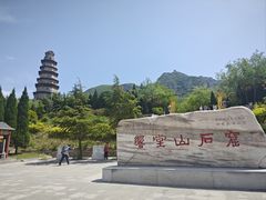 -响堂山石窟-北响堂山石窟