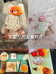 -新寰亚月子会所(金鸡湖凯宾店)