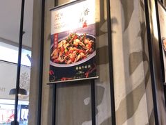-川成元·麻辣香锅(凯德MALL西直门店)