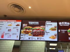-汉堡王(珠海机场出发层B区店)