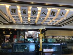 -小榄人家酒楼(民安店)