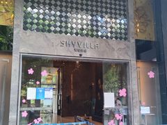 -天空别墅酒店公寓(珠江新城广州塔店)