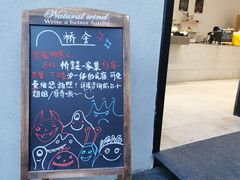 -城外有星光桥舍(南山店)