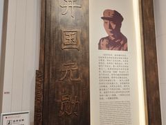 -聂荣臻元帅陈列馆
