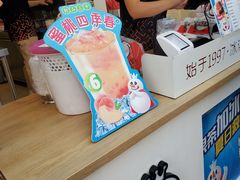 -蜜雪冰城(太原南街店)