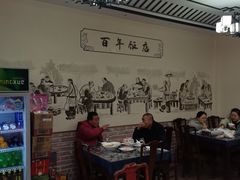 -西汇饭店(甪直店)