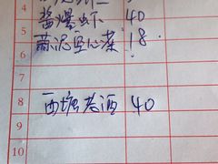-西塘万安桥农家菜