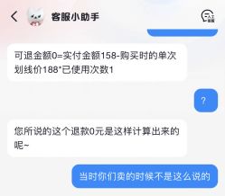 -宝燕水乐园