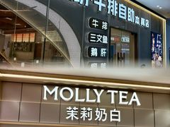 -杉杉奥特莱斯广场(哈尔滨店)