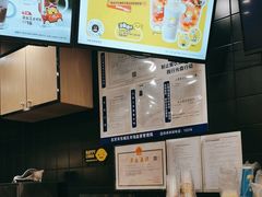 -快乐柠檬happylemon(北京APM店)