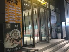 -狮子山(地铁站)