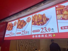 -老韩煸鸡·中国炸鸡(水塔美食街店)