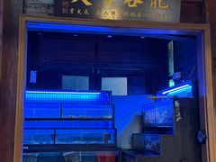 -吉友粥底火锅(方斜路店)