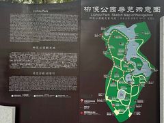 -柳侯公园