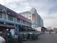 -无锡天鹏食品城