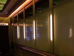-Whisper Bar 