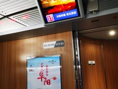 -合肥火车站(地铁站)