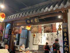 -风波庄(罍街分舵)