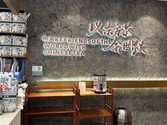 -CHAGEE霸王茶姬(壹方城店)