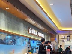 -添好运(武商MALL店)