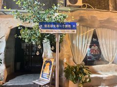 -boundaries籬苑(瑞光创意工厂-贰号院店)