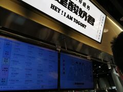 -我是酸奶君(壹方城店)
