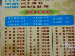 android_upload_pic-来自潮州牛肉店(华强北店)