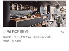 -千和日本料理(龍坪天虹店)