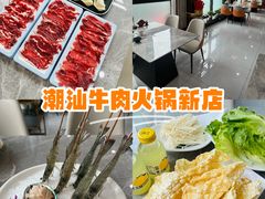 -牛天下·海鲜·牛肉·打边炉·融合菜