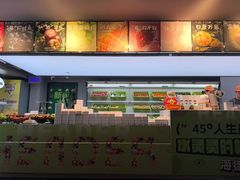 -北京海德酒店温泉