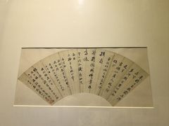 -程十发艺术馆