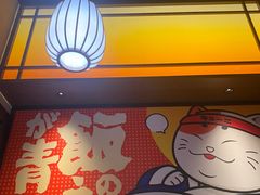 -弓二·烧鸟居酒屋(财富购物中心店)