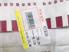 -百年义利(东直门店)