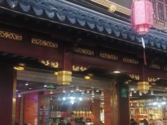 门面-老城隍庙食品商店(豫园商城店)