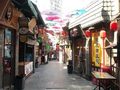 -歹街(金成店)