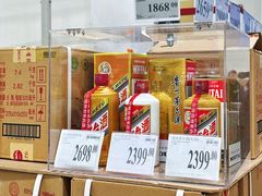 -山姆会员商店(亦庄创意生活广场店)