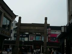 android_upload_pic-大成坊小吃街