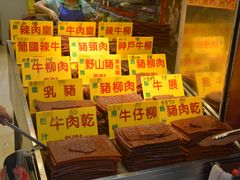 -钜记手信(兴华楼店)