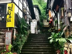 -磁器口古镇