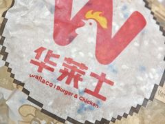-华莱士·全鸡汉堡(六渡桥店)