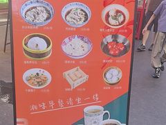 -火宫殿·小吃王国(坡子街店)