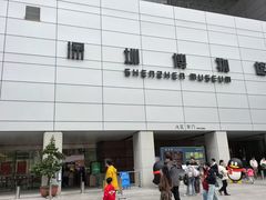 -深圳博物馆历史民俗馆